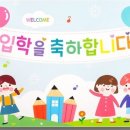평거동 수정초교 앞 이미지
