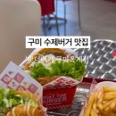 산호대로27길-1 이미지