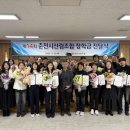 춘천시산림조합 이미지