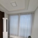 푸른마을 | 동탄 푸른마을신일해피트리 커튼 블라인드 추천(시공후기)