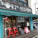 왕코등갈비 이미지