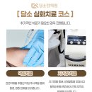 양양한의원 이미지