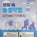 상하수도사업소 화장실 이미지