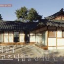 설송하녹