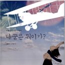 멘토영어학원 이미지