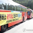 (버스)시청앞 이미지