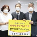 엄마약국 이미지