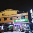 대호장여관 이미지