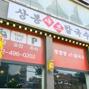 동촌동-0202 이미지