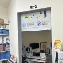 으뜸50안경전주에코 | [신풍] 으뜸50안경 신풍점 | 3천원 안경테 가성비 좋고 친절한 신길동 안경 후기