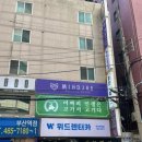 미호재 부산역점 이미지