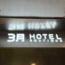 둔산중로32번길 | 대전 둔산동 시청역 근처 가성비 숙소 후기_호텔3월