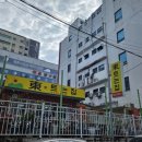 동트는집 이미지