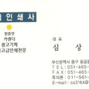 보림인쇄사
