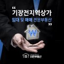 이든부동산중개 이미지