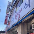 시이골한우식육식당 이미지