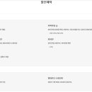 소노벨 천안 이미지