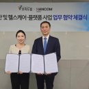 드림헬스케어 이미지