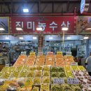 천지공설시장 | [제주 제주시] 동문시장 먹거리 / 별미콩나물국밥집 / 플랏포 커피 / 제제김밥 (신라스테이제주, 제주...