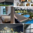 영회루