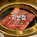 천석갈비 | 수원 3대 갈비 맛집 가보정 이렇게 먹으면 생각보다 가성비까지 있는 가족 외식