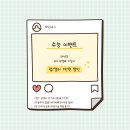 헤어마법사 이미지