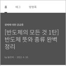 수정-1 이미지