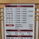 몽중해아구찜 네이버블로그