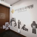 이지의원 이미지