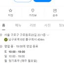 박가네보리밥 이미지