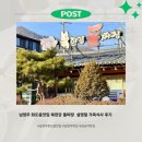 1985 | 남양주 화도읍맛집 북한강 돌짜장 설명절 가족식사 후기
