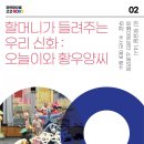 강릉아트센터 소공연장 이미지