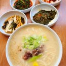 안동국시 이미지