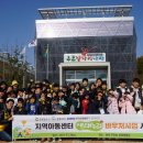 남동초등 이미지