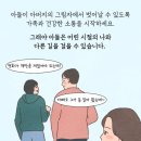 집고치는 남자