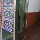 강동-길동-90 이미지