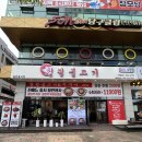 청원프라자 | 오창 불고기 맛집 24시간 운영! 라면 무한리필이 있는 [청원불고기] 방문 후기 🍖✨