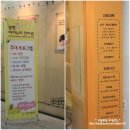 아이누리한의원 광명점 | 광명 아이누리한의원 비염, 식욕부진아이들에게 안성맞춤