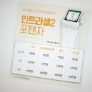 두리메디칼 네이버블로그
