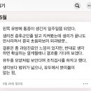 시온캐슬빌딩 | 육아종성 유선염 발병 기록
