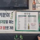 한우리광주집