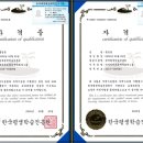 토탈공예 지도사 과정(자격증) 이미지