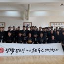 인학검도장 이미지