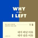 신 없는 선? 하나님을 믿지 않는 하나님 나라?