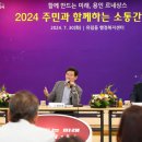 유림동 동행미디어 시대