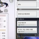 아우라 게이지 | 외사 뒤틀린 데우스 크라스 (HARD)