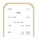 명덕역사진관