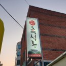 진주야채 이미지