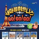 고고 피트니스(암사) 이미지