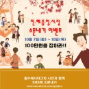 중앙시장(창원중앙시장) 이미지